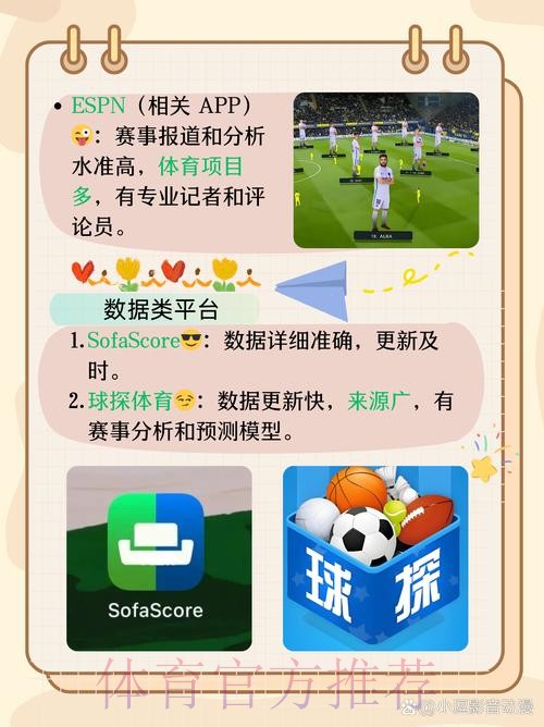 官方正版“世界杯竞猜APP下载入口地址”分享