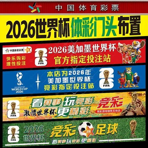 正规合法的世界杯下注入口地址推荐
