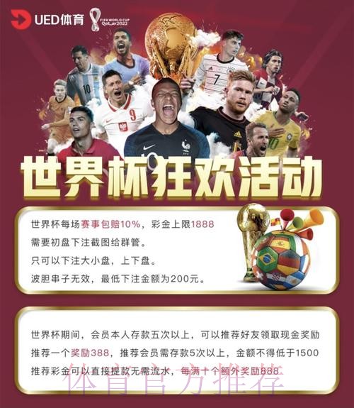 世界杯竞猜平台：线下投注为何依旧受欢迎