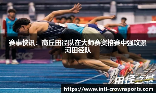 皇冠体育