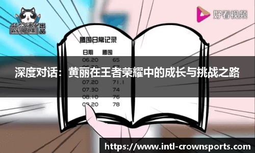 皇冠体育