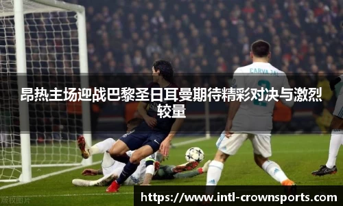 皇冠体育