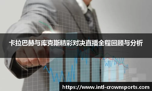皇冠体育