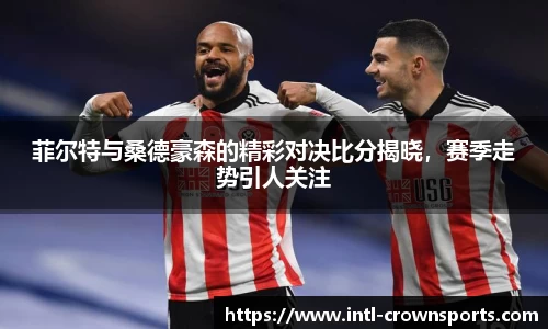 皇冠体育
