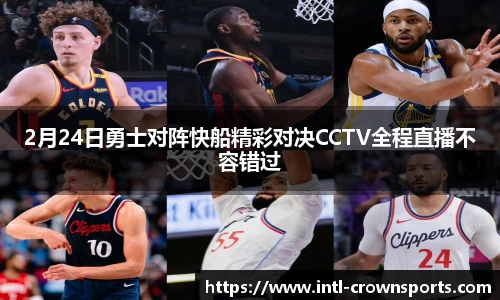 皇冠体育官方网站